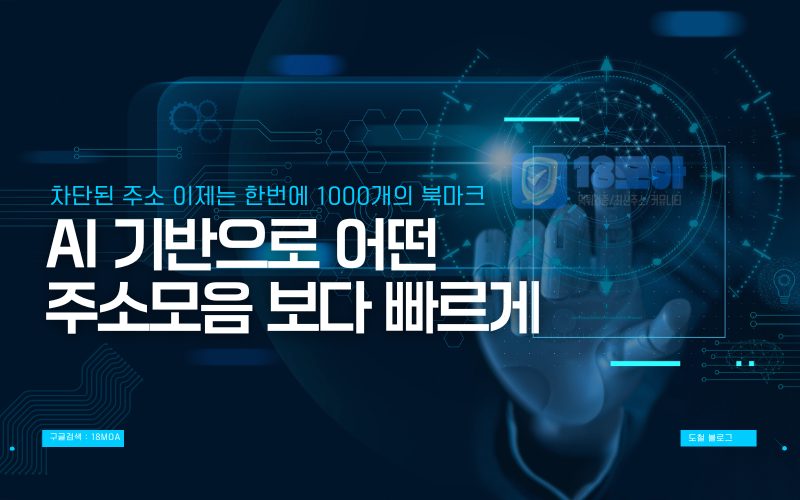 주소모음 단순한 링크 주소 그 이상 1000개의 북마크